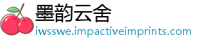 开局中国经济数据向好期 多项超预-墨韵云舍